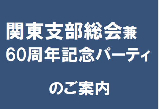 トピックスのイメージ